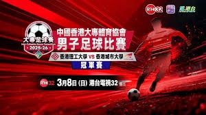 曼联与蓝军争夺英格兰新星的背后价值分析